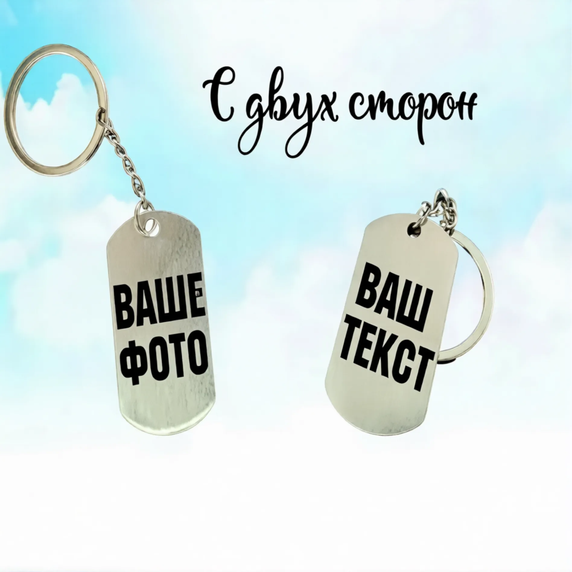 Гравировка